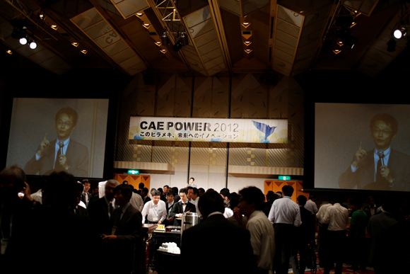 CAE POWER 2012