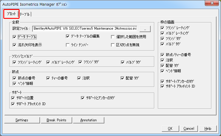 設定画面