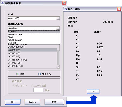 AdvantEdge：機能