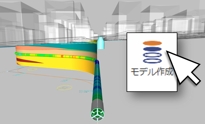 C-Shield:画面イメージ