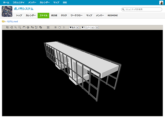 3Dモデル閲覧:3Dモデル情報共有クラウドサービス CIM-LINK