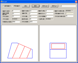 探触子モデル化テンプレート機能 入力画面：超音波解析ソフトウェア ComWAVE