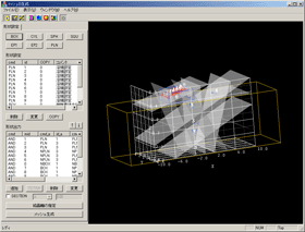 計算画面１ メッシュ生成機能：超音波解析ソフトウェア ComWAVE