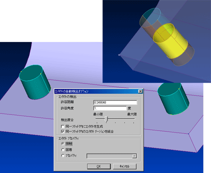 Femap：機能