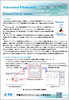 Flomaster Link for MATLAB®