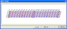 GRIDVIEW：任意形格子桁の最大断面力計算プログラム