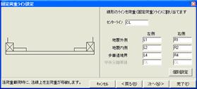 GRIDVIEW：任意形格子桁の最大断面力計算プログラム