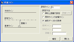 GRIDVIEW：任意形格子桁の最大断面力計算プログラム