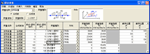 GRIDVIEW：任意形格子桁の最大断面力計算プログラム