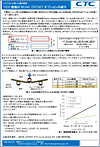 LS-DYNA 資料