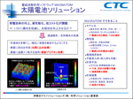 MAGNA/TDM：ダウンロード