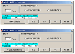 PC-BIPRE：サンプル＆事例