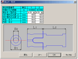 PC-BIPRE：サンプル＆事例