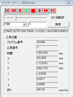 Production Module