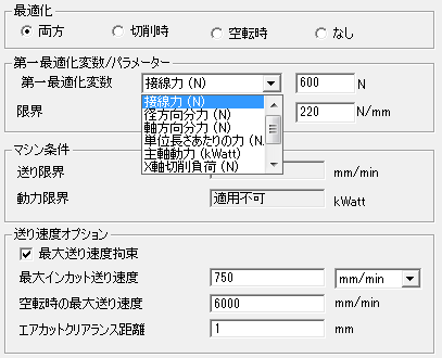 Production Module