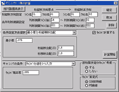 ROADVIEW：サンプル＆事例