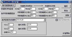 ROADVIEW：サンプル＆事例