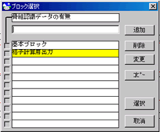 ROADVIEW：サンプル＆事例