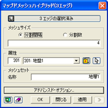 Soil Plus 2009