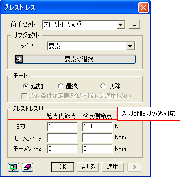 Soil Plus 2009