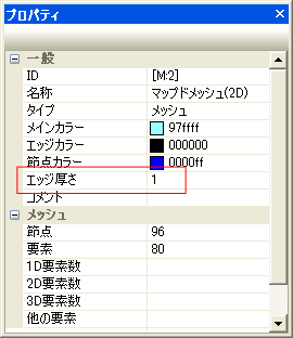 Soil Plus 2010
