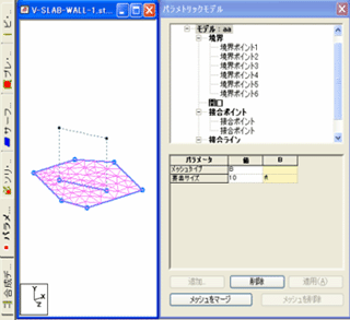 骨組み構造にパネルを一括定義