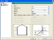 ASCE風荷重のパラメータ保存