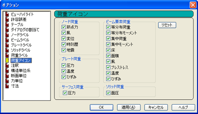 キーファイル情報の出力選択機能