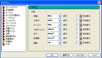 注釈表示の強化