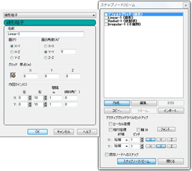 STAAD.Pro 2007 の主な新機能