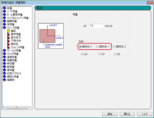 STAAD.Pro 2007 の主な新機能