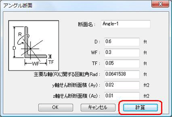 STAAD.Pro 2007 の主な新機能