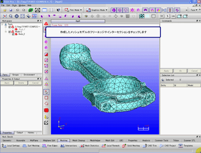 TSV-Solutions：大規模対応汎用CAEプリポストシステム