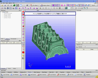 TSV-Solutions：大規模対応汎用CAEプリポストシステム