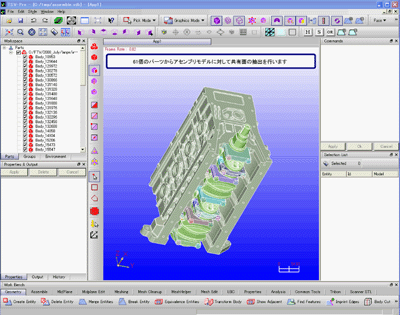 TSV-Solutions：大規模対応汎用CAEプリポストシステム