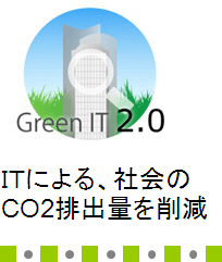 Green IT 2.0