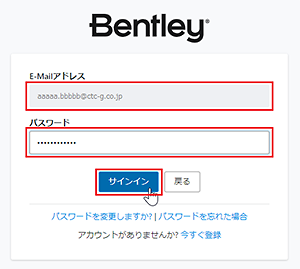Bentley Products：Bentleyプロダクトのダウンロード方法