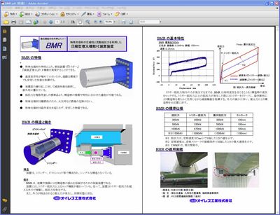 BMR.jpgのサムネール画像