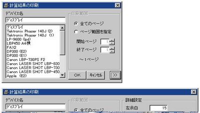 merge.jpgのサムネール画像