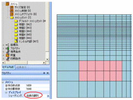 2D要素の要素座標系について