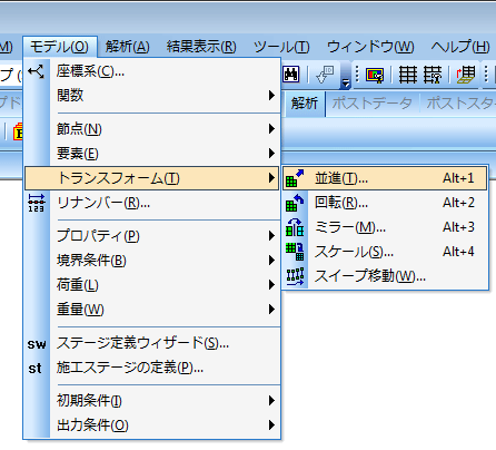 「USER FATAL MESSAGE 8005」のエラーについて