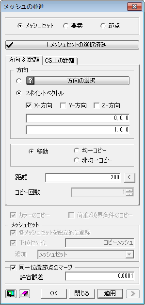 「USER FATAL MESSAGE 8005」のエラーについて