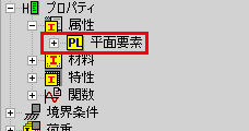対象要素の選択