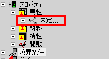 未定義の状態ではテーブル表示不可