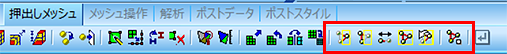 関数ツールバー／押出しメッシュ