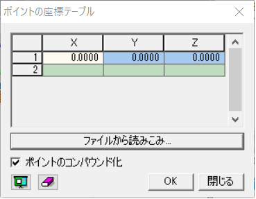 書式の貼り付け