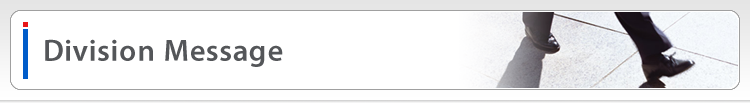 Division Message
