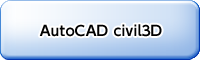 AutoCAD civil3D
