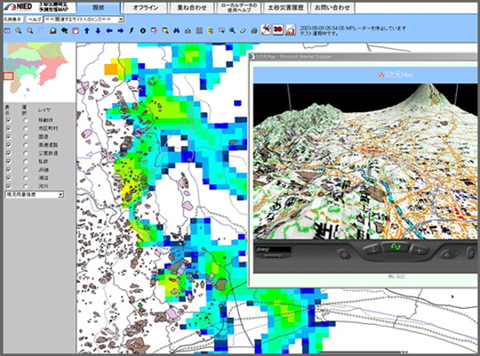 レーダ雨量・表層崩壊危険地の表示と土砂災害危険地域の3次元画像表示例