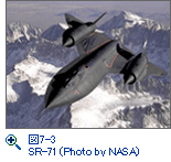 図7-3 SR-71（Photo by NASA）